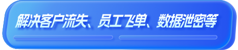 工作手机